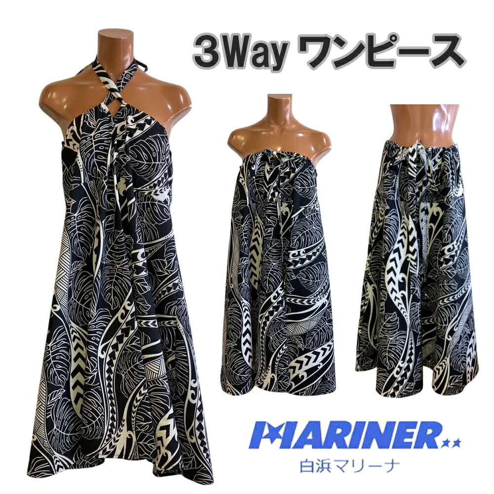 ハワイアンワンピース/タヒチインポーツ・シダ 24fw-3waybk.jpg