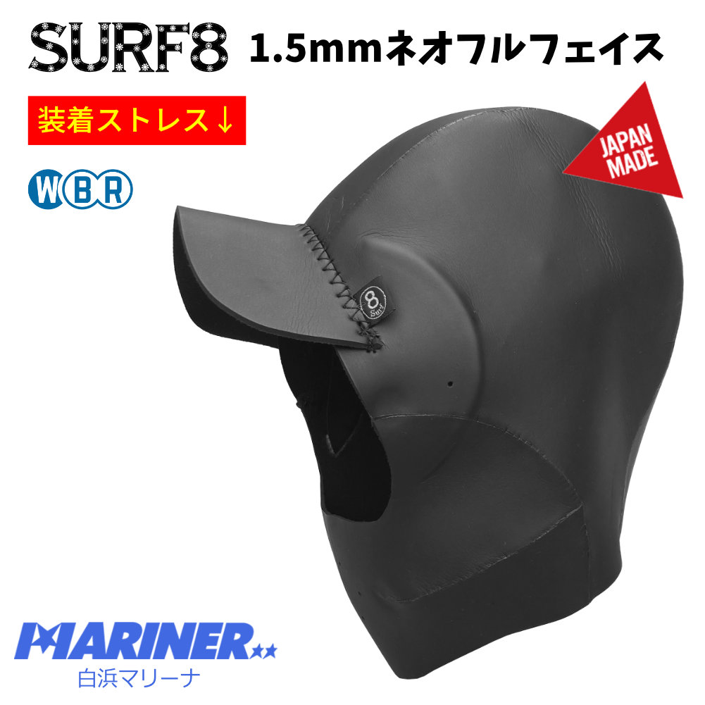 最終価格DANBUOY ベッドキャップ　L　１．５mm DANBUOY ダンブイ 24-25 ヘッドキャップ 1.5mm NS. Full Face