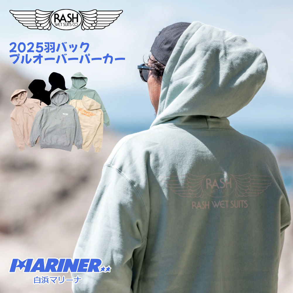 楽天市場】【マラソン ポイント27倍 クーポンあり】 2025 RASH