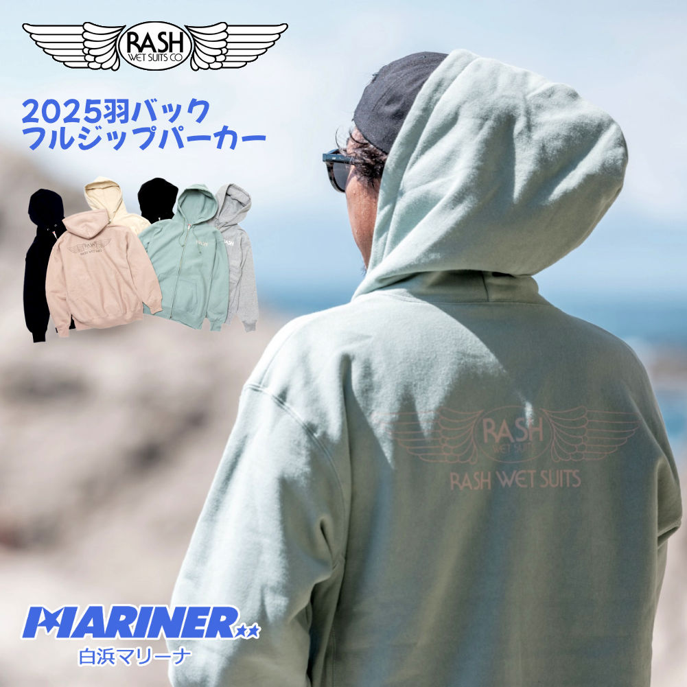 25-rash-zparka.jpg