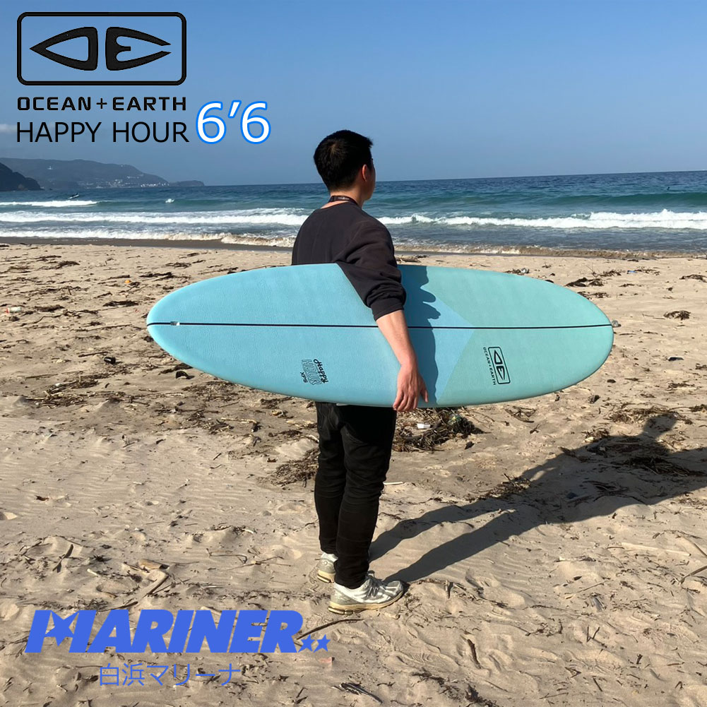 【マラソン ポイント 最大 32倍】 ソフトボード 6'6 OCEAN＆EARTH ハッピーアワー HAPPY HOUR ソフトサーフボード サーフボード サーフィン 初心者 中級 上級 セカンドボード ショートボード エポキシ オーシャンアンドアース 特典付き リーシュコード｜伊豆下田海の目の前 白浜マリーナ