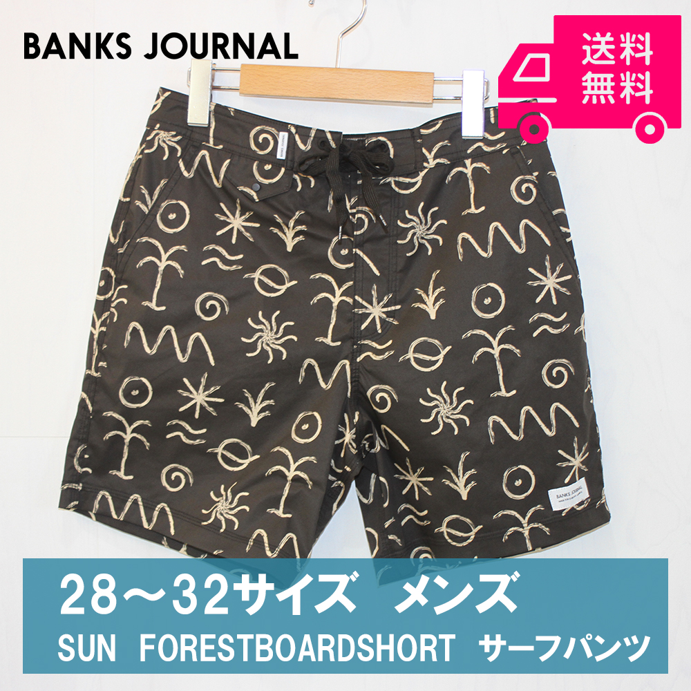 Banks Journal バンクスジャーナル Sun Forestboardshort サーフパンツ メンズ ボードショーツ ショートパンツ ボトムス 水着 17インチ Poolsidefit Fit トランクス 海水浴 サーフィン サマーウェア サーフブランド ブランド パンツ Andapt Com