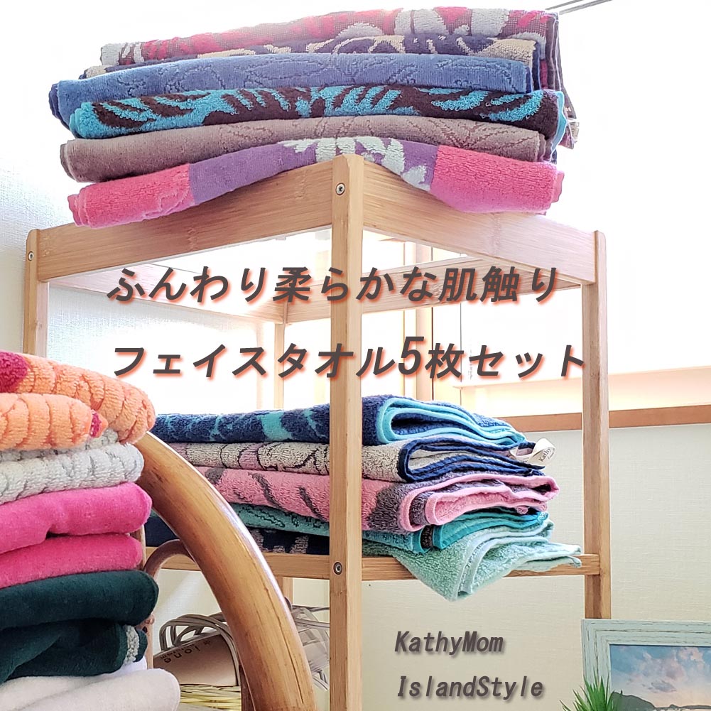 楽天市場】【GWも休まず毎日配送】 キャシーマム 色柄おまかせ 楽天市場】【GWも休まず毎日配送】 キャシーマム 色柄おまかせ