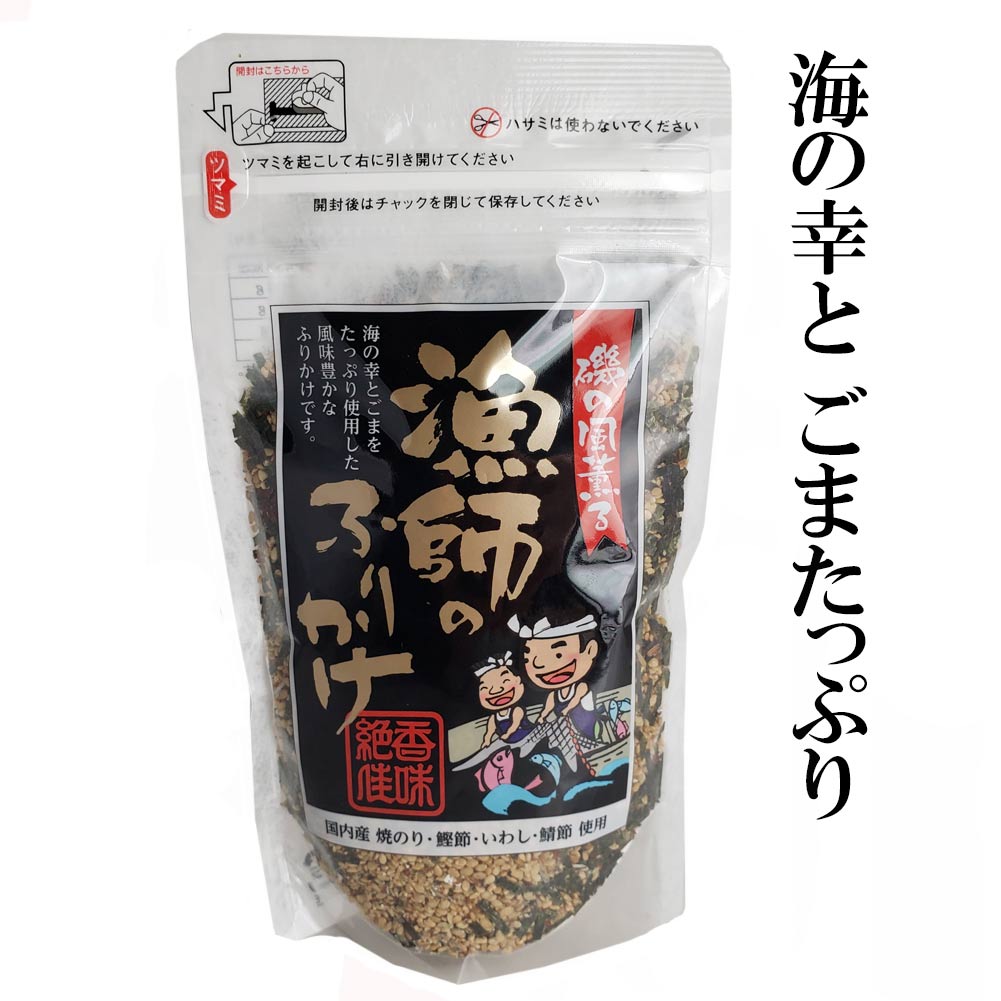 わかめごはん　2箱 20ss-kato15.jpg