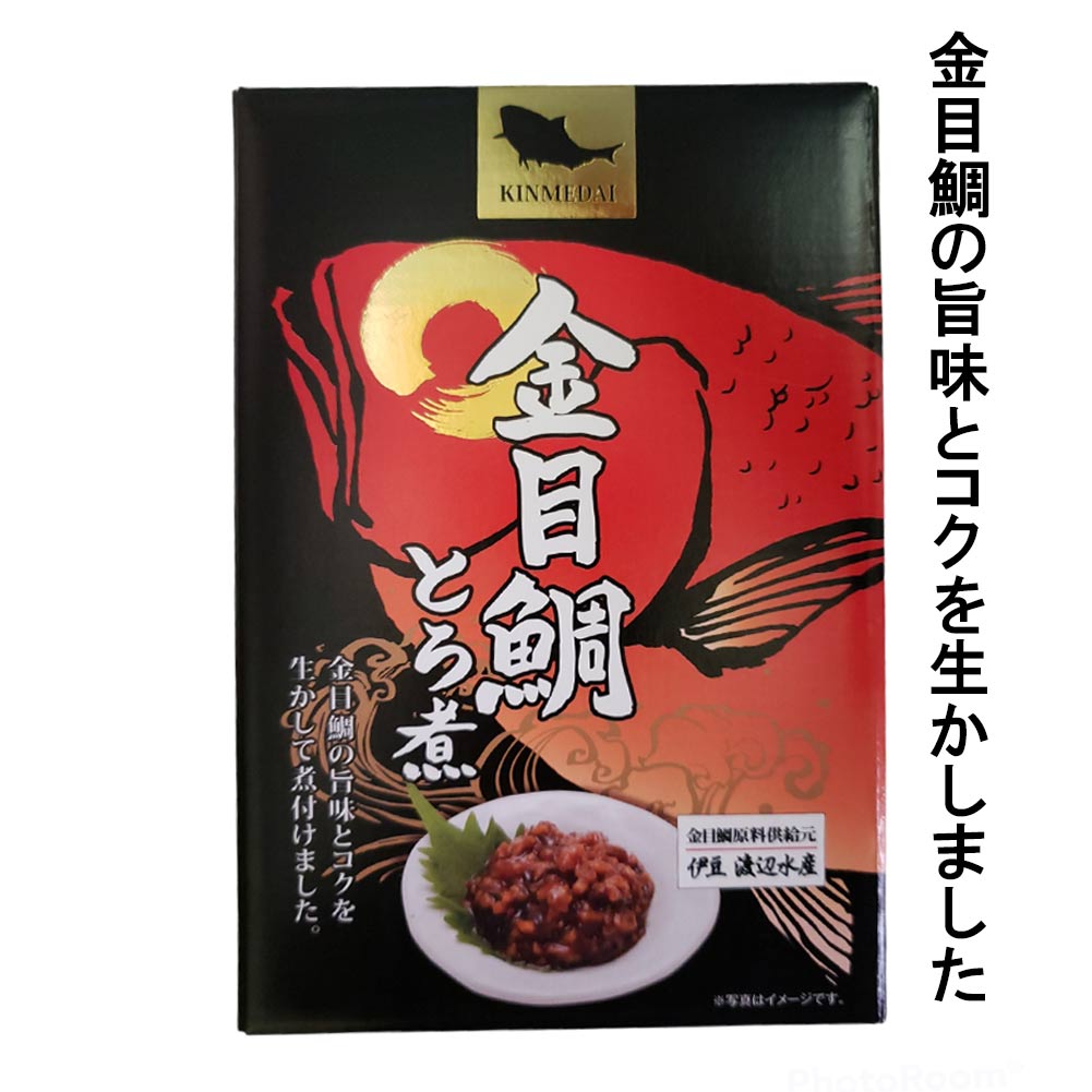 楽天市場】【お盆も毎日出荷】 わかめごはんの素 釜めし風 110g