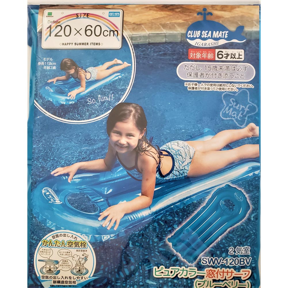 水中窓付きミニボード　浮き輪　新品