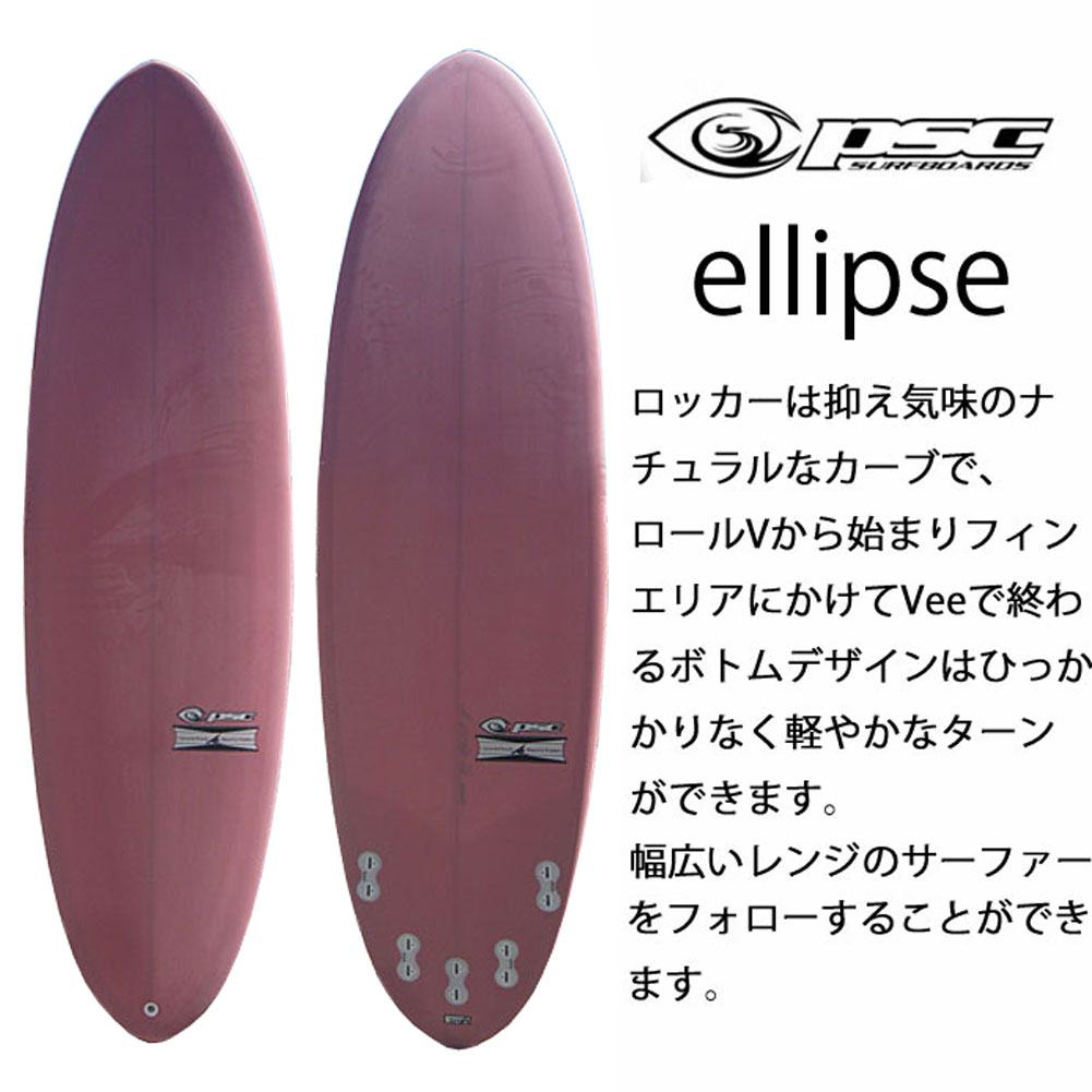 essence carbonミッドショートサーフボード 6'6\" ほぼ新品 essence サーフボード ESSENCE SURFBOARD FISH FIVE CARBON 6'4