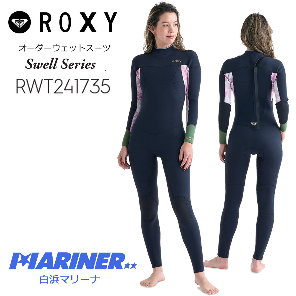 楽天市場】ROXY ロキシー FZ FULL NATSUMI 3X2mm RWT241751M