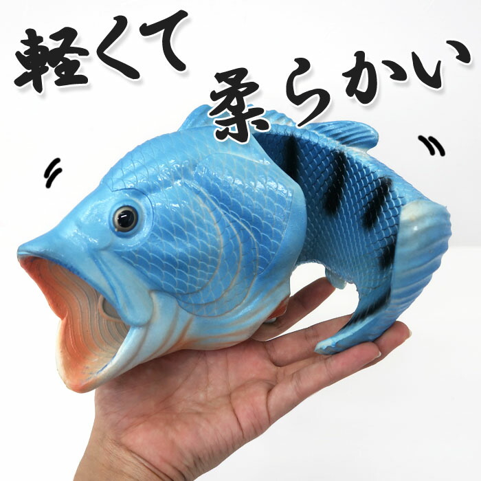 楽天市場】魚 スリッパ おもしろサンダル 魚サン ビーチサンダル 魚 