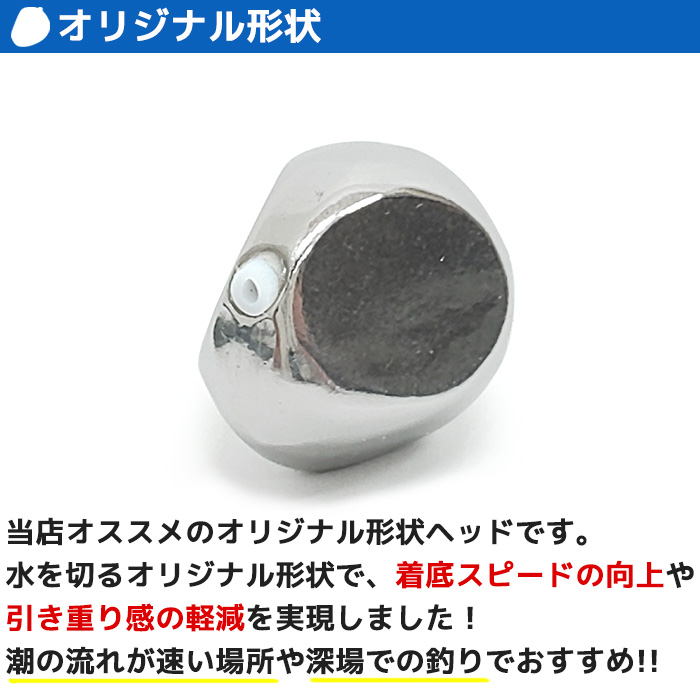 タイラバ タングステン ヘッド 鯛ラバ 0g 5個セット 鯛カブラ ルアー 遊動式 のっこみ タイカブラ 真鯛 青物 底物 底取り 重り 自作 ディープタイラバ ディープドテラ ドテラ流し ロックフィッシュ 根魚 Kanal9tv Com