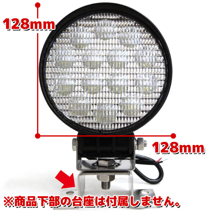 船舶や屋外作業に使える LED作業灯 42w 3150Lm 12v 24v兼用 LEDワークライト LED 船 漁船 船舶用品 投光器 タイヤ灯 看板灯  トラック用 駐車場灯 ライト 夜間作業 屋外照明 防水 防塵 工事 除雪 機 超人気の