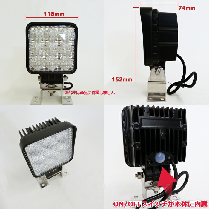 LEDワークライト 27w 防水 船 作業灯 広角 拡散 12v 24v 兼用 led 投光器 デッキライト 船舶 ボート タイヤ灯 看板灯 トラック  車 重機 屋外照明 工事 夜間作業 現場 荷台灯 角型 2025lm 農作業 アウトドア リフト 除雪機 スイッチ付き