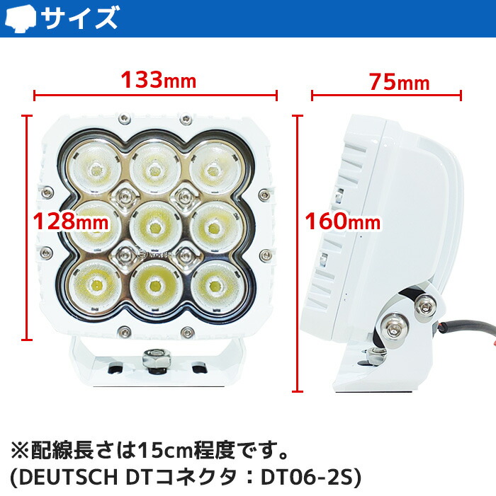 バーゲンで デッキライト 船 LEDサーチライト 90w 集魚灯 作業灯 ワークライト 探照灯 24v 12v 兼用 投光器 ノイズレス 船舶 照明  漁船 軽トラ ボート トラック 作業車 クレーン 倉庫 現場 灯り 荷台灯 9000ルーメン 狭角 広角 混合照射 除雪 機