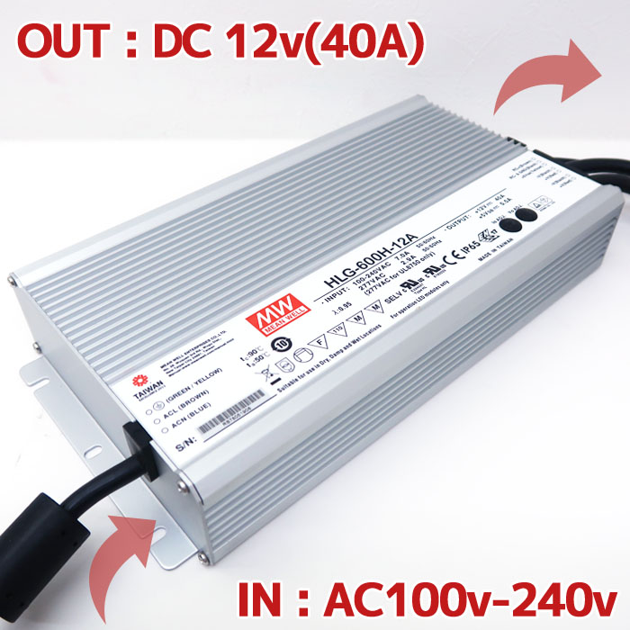 楽天市場 防水 Acdc コンバーター 100v 12v 変換アダプター 直流安定化電源 電源コンバータ Acアダプター 40a Max480w Ac Dc 変換器 変圧器 100v 12v変換 整流器 インバーター マリン商店