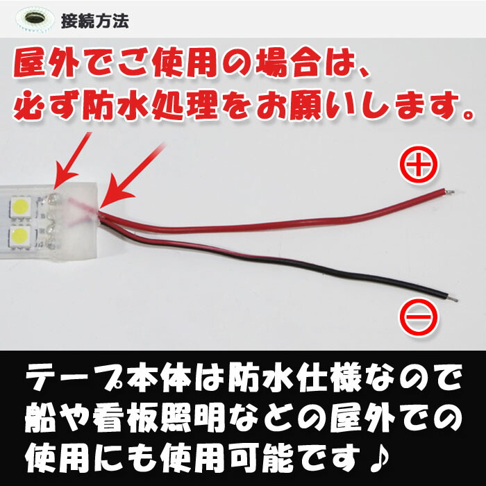 楽天市場 1m Ledテープライト 12v 防水 車 船舶 ダブルライン 間接照明 ブルー 青 トラック カー 照明 装飾 イルミネーション 屋外 100cm Ledライト 工事 マリン商店