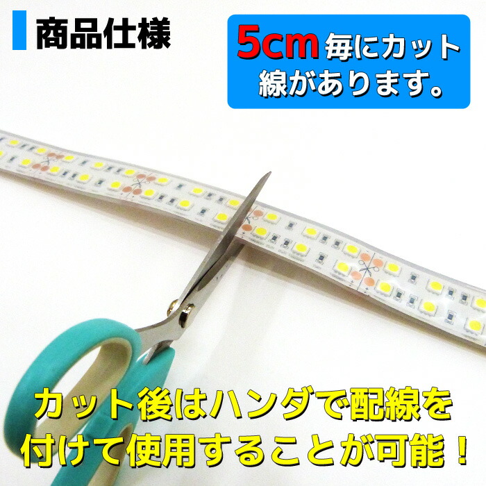 完全防水 LEDテープライト 24v 専用 エポキシ＋シリコンカバー SMD5050 防水加工 イエロー 黄 船舶 照明 led LEDテー