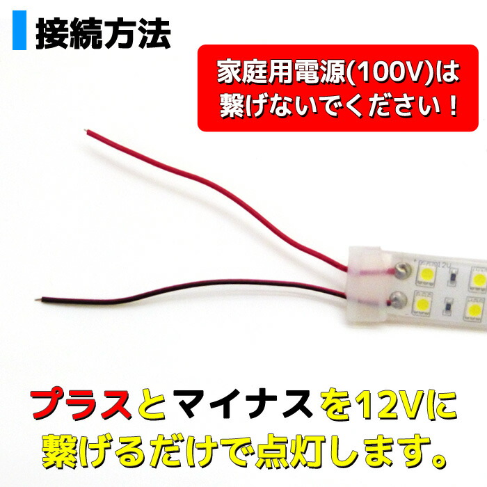 完全防水 LEDテープライト 24v 専用 エポキシ＋シリコンカバー SMD5050