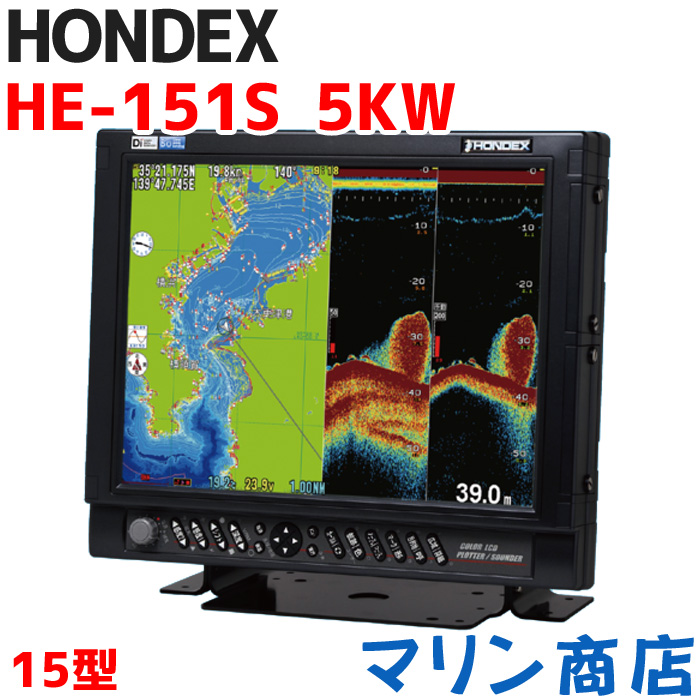 送料関税無料】 Denon-martHONDEXホンデックス 5型GPS魚探 HE-601GPII