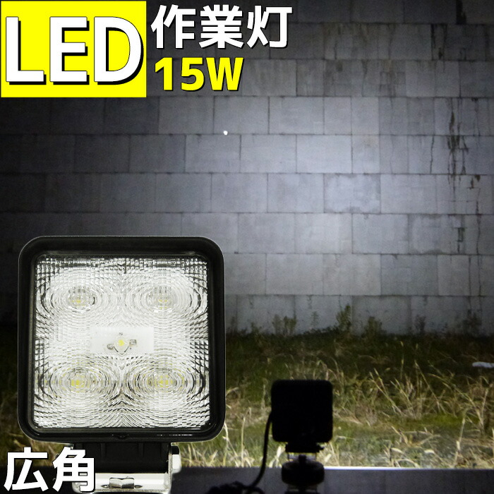 楽天市場】点滅灯 海上 led ソーラー 充電式 工事灯 シーライト 赤 青 黄 白 緑 簡易標識灯 防水 ストロボ 網 警戒灯 船 ボート 目印 合図 灯 ブイ レッド ブルー イエロー ホワイト グリーン くらげ クラゲ 漁 : マリン商店