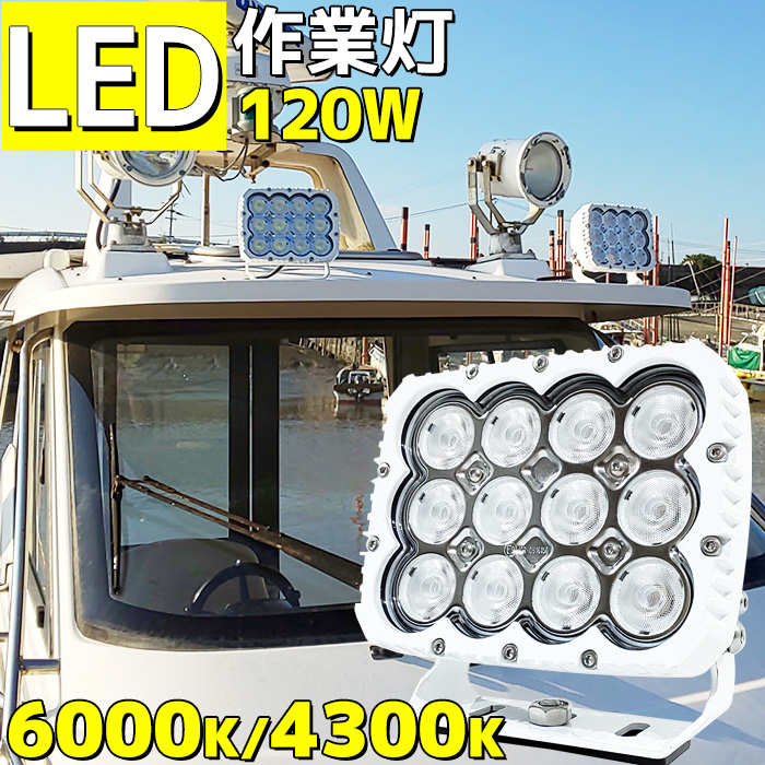 楽天市場】点滅灯 海上 led ソーラー 充電式 工事灯 シーライト 赤 青 黄 白 緑 簡易標識灯 防水 ストロボ 網 警戒灯 船 ボート 目印 合図 灯 ブイ レッド ブルー イエロー ホワイト グリーン くらげ クラゲ 漁 : マリン商店