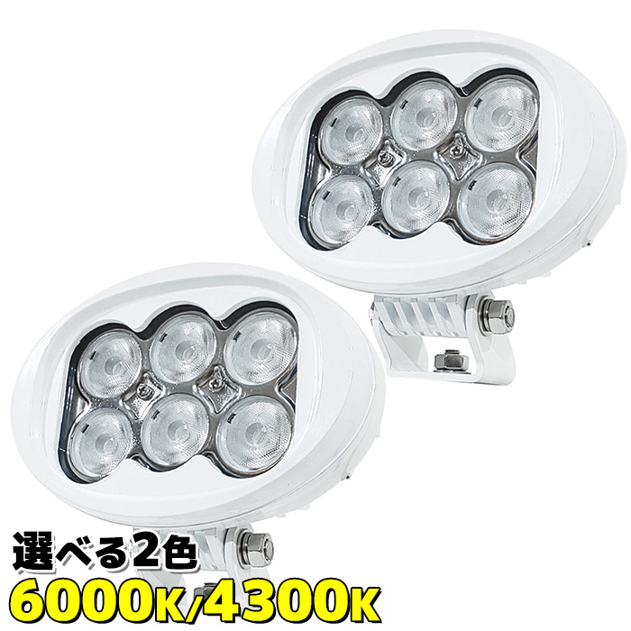 楽天市場】室内灯 led 7.5W ルームランプ 730LM 12v 24v シーリング