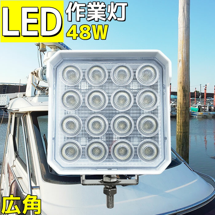 楽天市場】点滅灯 海上 led ソーラー 充電式 工事灯 シーライト 赤 青 黄 白 緑 簡易標識灯 防水 ストロボ 網 警戒灯 船 ボート 目印 合図 灯 ブイ レッド ブルー イエロー ホワイト グリーン くらげ クラゲ 漁 : マリン商店