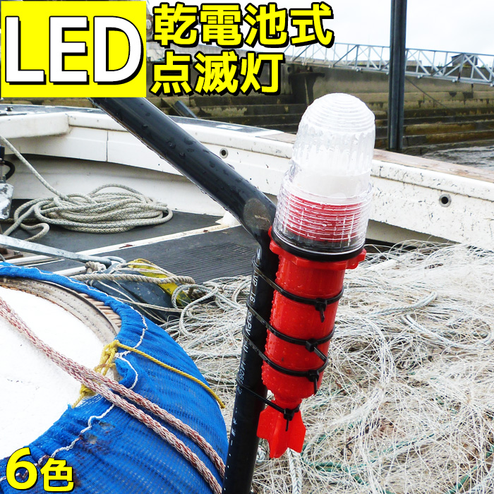 984円 高級ブランド LED電球 E26 船舶用 12v 24v 6w 口金 6000k 防水 漁船