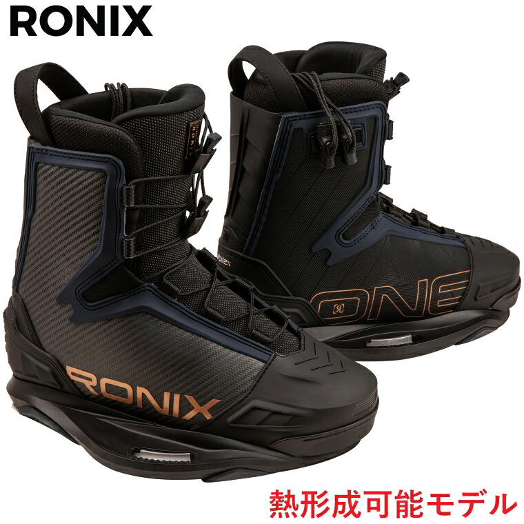 ロニックス 壱 カービテックス ウェイクボード ビンディング 2025年青写真 RONIX ONE CARBITEX 最新 ブーツ バインディング クローズトゥ 引き受ける 置き目品 貨物輸送無料
