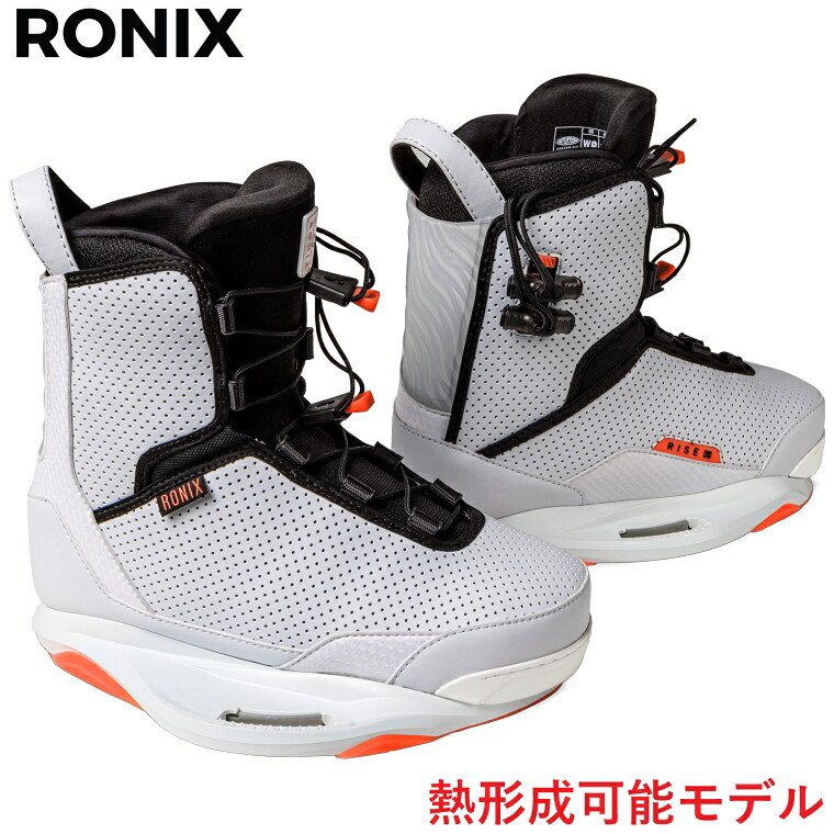 ロニックス ライズ ウェイクボード ビンディング 2023年真似形 RONIX RISE ブーツ バインディング クローズトゥ 定まり品 貨物輸送無料