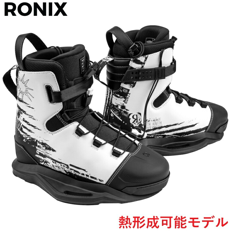 ロニックス キネティックプロジェクト EXP ウェイクボード ビンディング 2025年青写真 RONIX Kinetik Project EXP 最新 ブーツ バインディング クローズトゥ 引き受ける 置き目品 貨物輸送無料