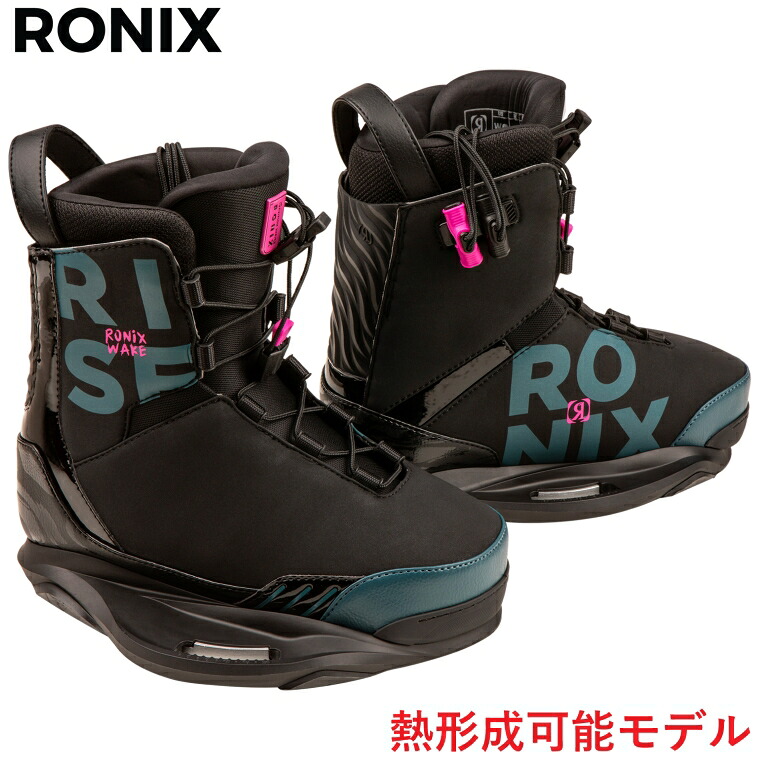 ロニックス ライズ ウェイクボード ビンディング 2025年真似形 RONIX RISE 最新 ブーツ バインディング クローズトゥ 引き請ける 定まり品 貨物輸送無料