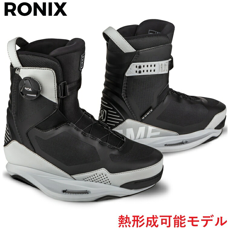 ロニックス シュプリーム ボア ウェイクボード ビンディング 2025年青写真 RONIX SUPREME BOA 最新 ブーツ バインディング クローズトゥ 引き受ける 置き目品 貨物輸送無料