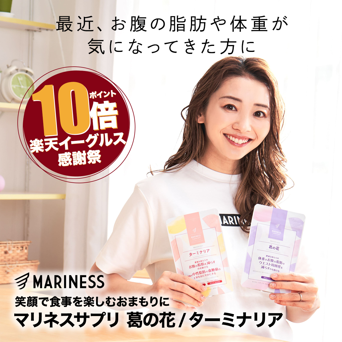 楽天市場】[3個以上で1000円OFF]マリネス プロテイン 女性 お試し 約31