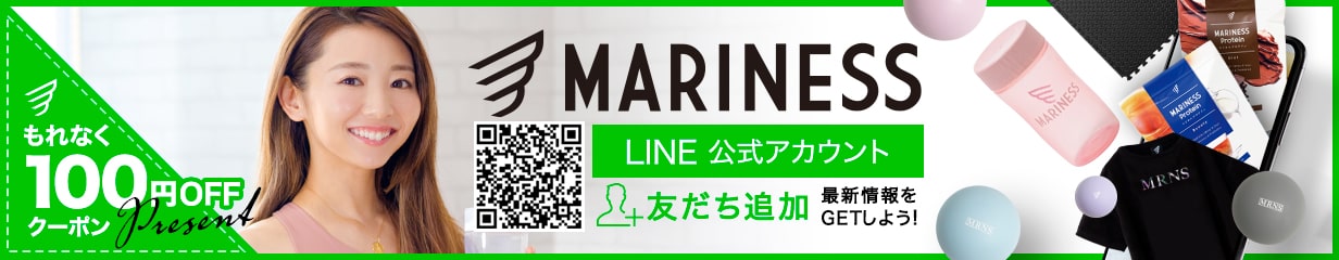 楽天市場】マリネス プロテイン 女性 男性 お試し 14回分 308g 国産 日本製 送料無料 | 置き換え ダイエット ギフト プレゼント |  置き換えダイエットにも最適！ソイプロテインとホエイプロテインのW配合！タンパク質や11種のマルチビタミンと乳酸菌やビフィズス菌も配合 ...