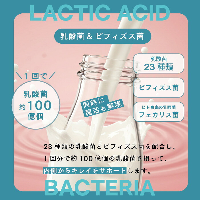 期間限定】オギャドキ コラボ 棒ほうじ茶ラテ プロテイン 完全栄養食
