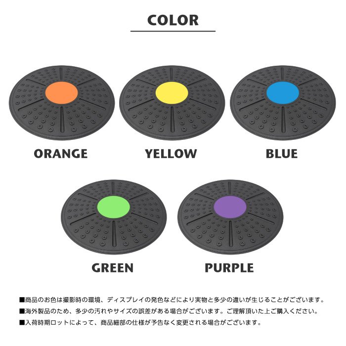 市場 バランスボード 体幹 バランスディスク ジム ストレッチ 筋トレ トレーニング ヨガ
