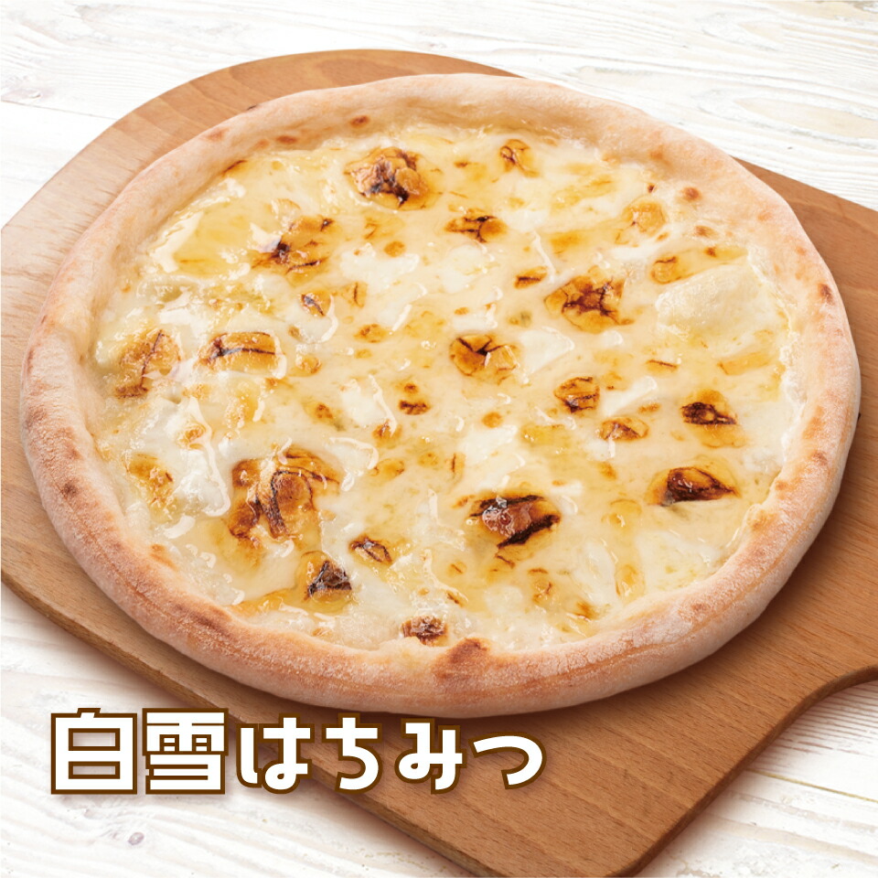 楽天市場 白雪 はちみつ マリノ ピザ ピッツァ Pizza チーズ クリーム ハチミツ チーズピザ 薄焼き ローマ 冷凍ピザ おいしい 甘い お手軽 夜食 おやつ 子供 家族 誕生日 お祝い 記念日 パーティー 食べ物 ホームパーティー おうちごはん お酒 お取り寄せ 贈り物