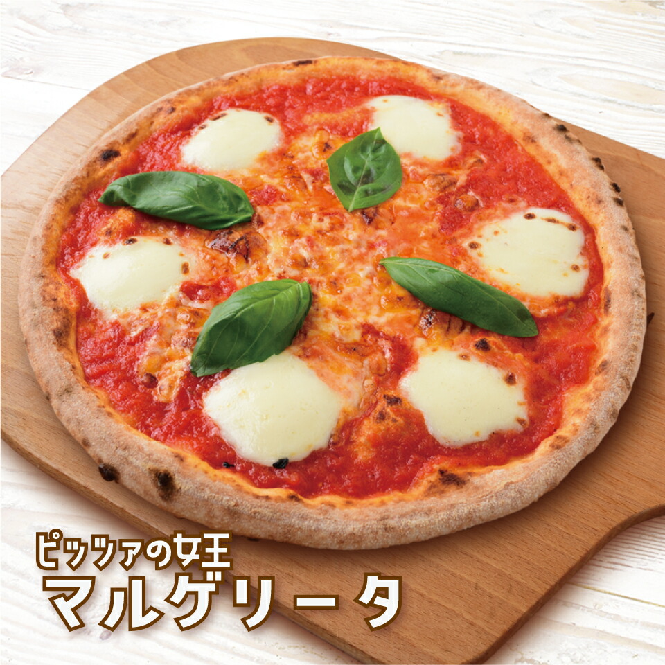 P10倍 送料無料 選べる ピッツァ 6枚 セット 1枚あたり730円 マリノ ピザ お得 薄焼き ローマ Pizza 冷凍ピザ 美味しい おいしい 冷凍 まとめ買い 食べ比べ おやつ 夜食 マルゲリータ チーズ 誕生日 お祝い 家族 ホームパーティー 記念日