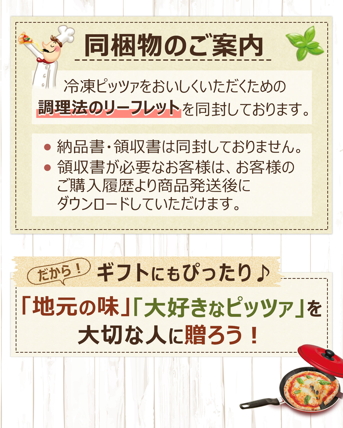 送料無料】定番人気ピザ5枚セット（人気トップ3の3枚+選べる2枚 