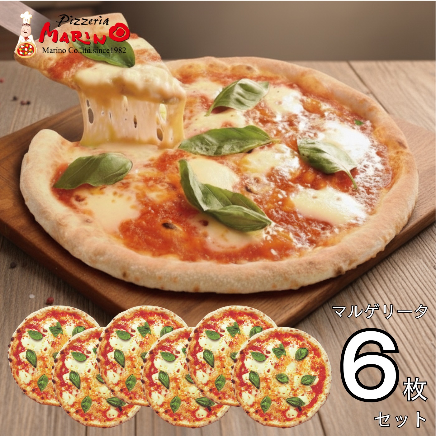 楽天市場】【送料無料】定番人気ピザ5枚セット 名古屋の人気店