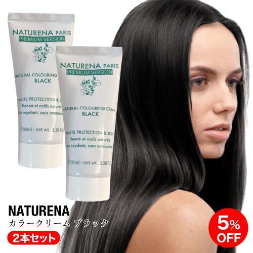 Marino Japan Hair Dye Hair Color Ring Cream Color Treatment Black