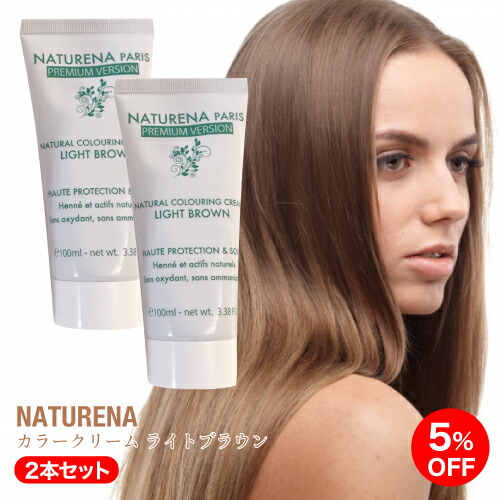 Marino Japan 100 G Of Two Hair Color Hair Color Treatment For The