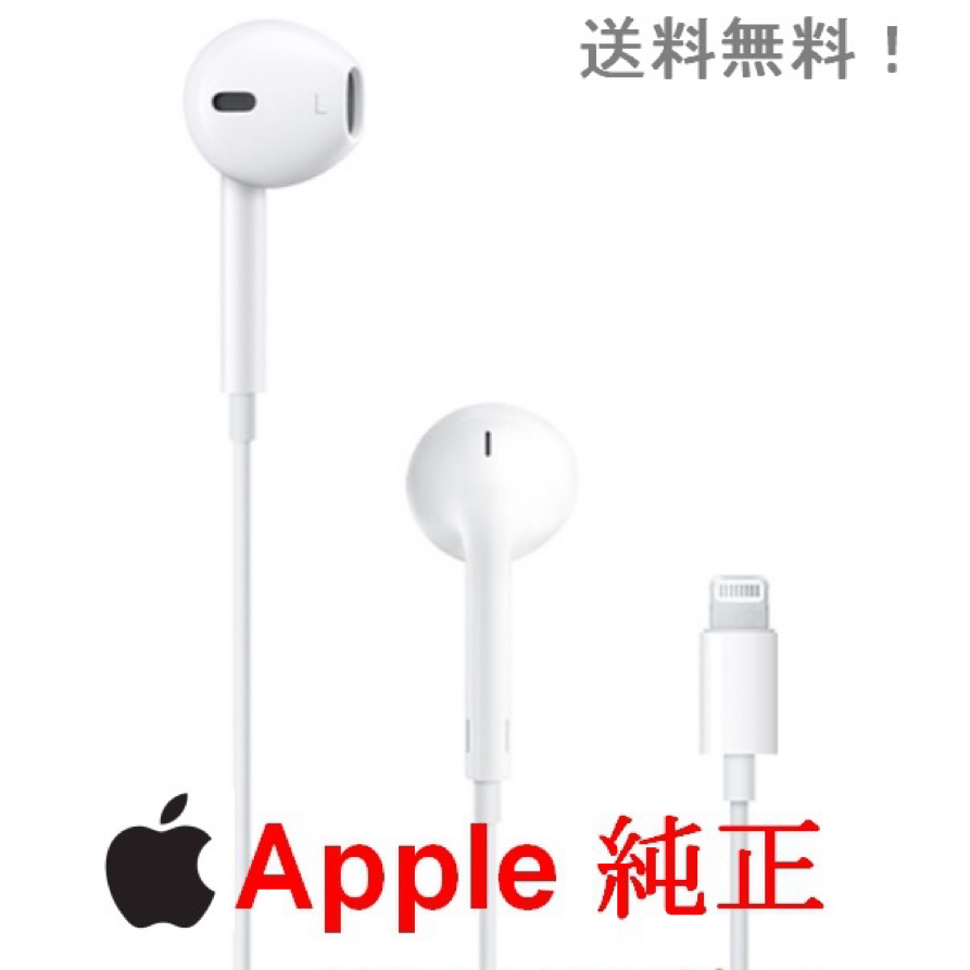 新作限定SALEApple 純正 iPhone7、8、X付属品。 ヘッドフォン/イヤフォン