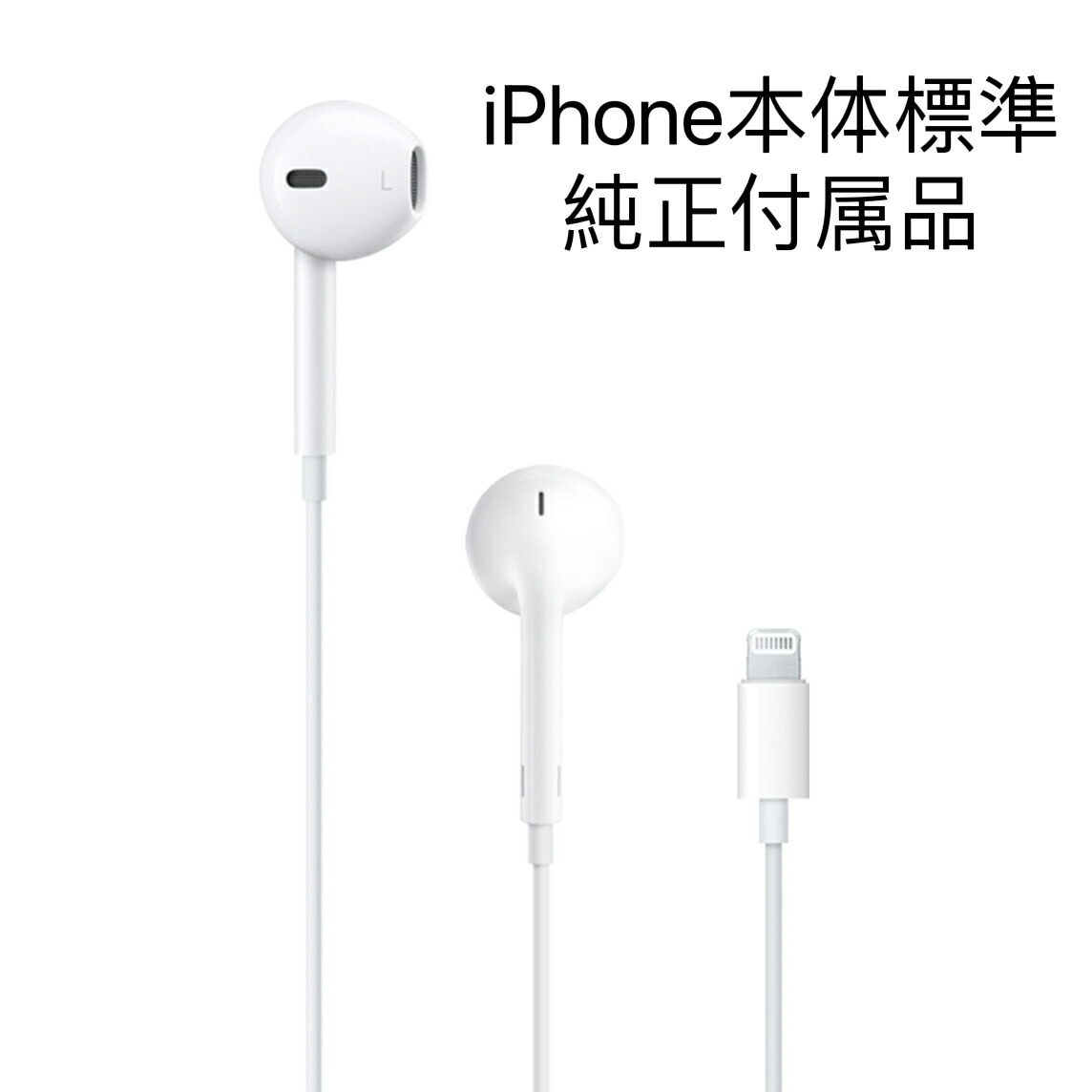 最新購入iPhone7.8.X 純正イヤホン 10点 ヘッドフォン/イヤフォン