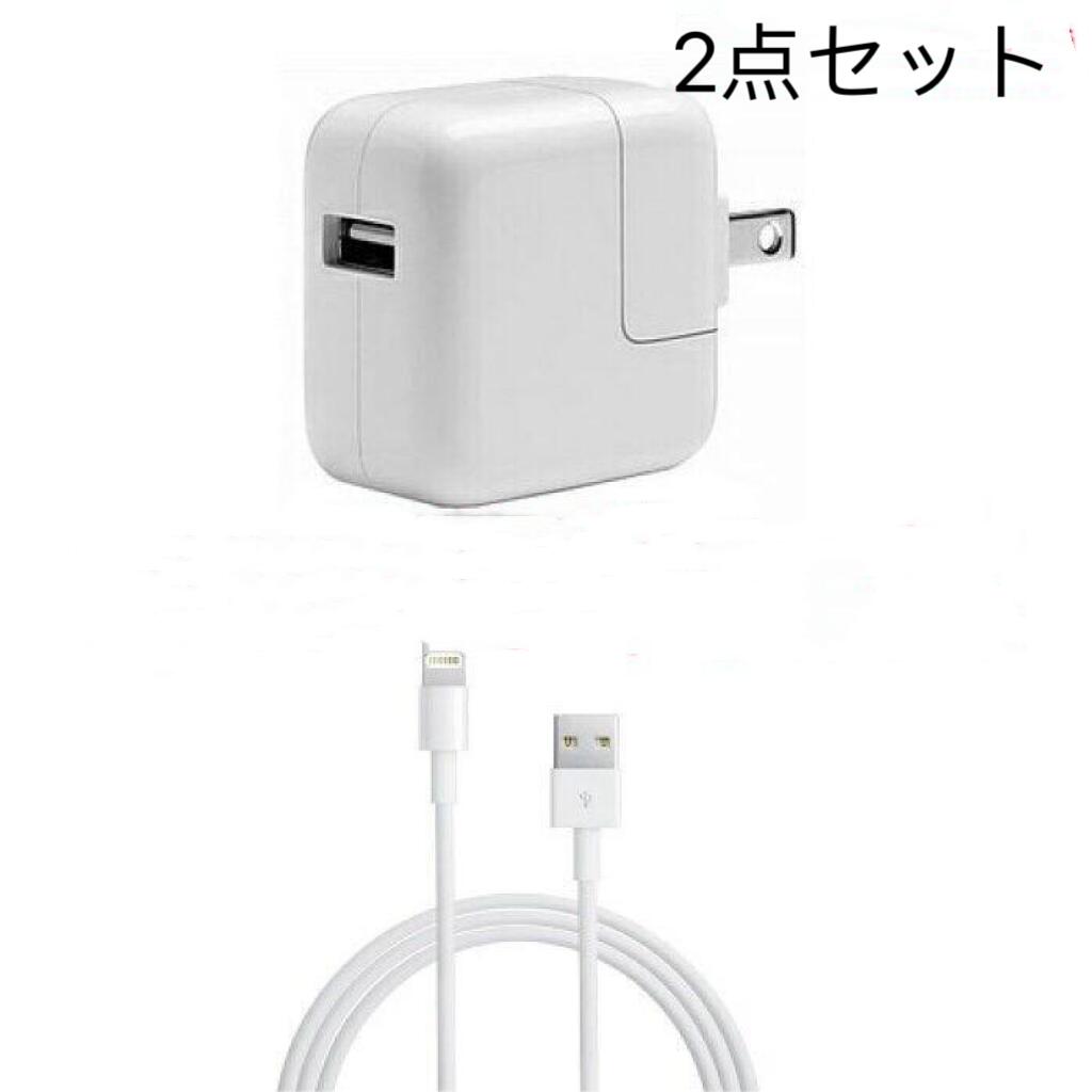楽天市場】【中古】Apple純正アップル 10W USB 電源アダプタ