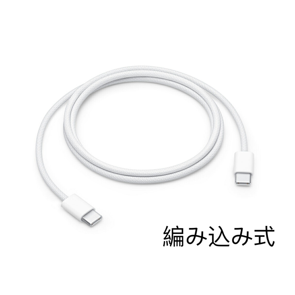 楽天市場】(新品）APPLE純正品 Iphone純正20W USB-C電源アダプタ USB-C