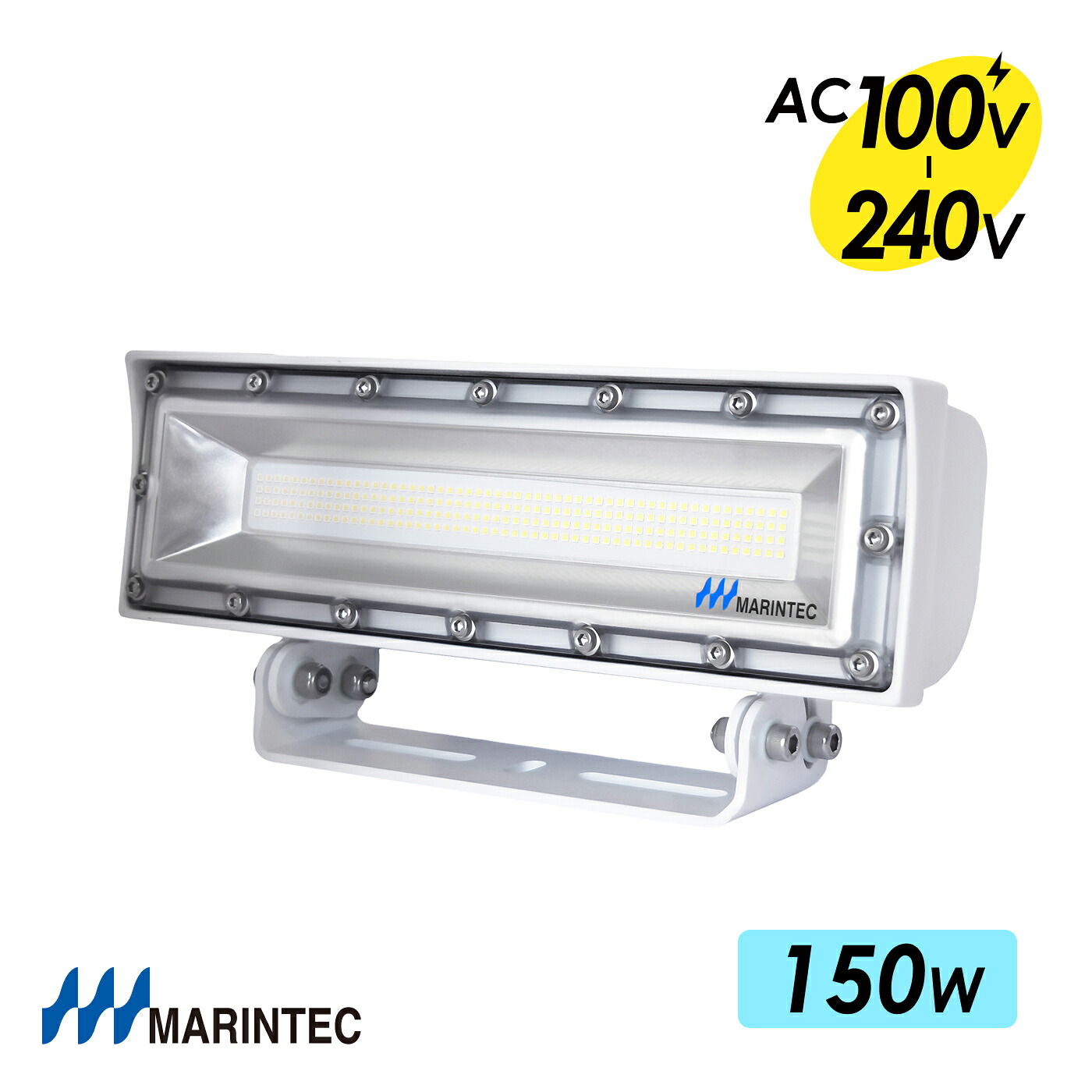 マリンテック LEDデッキライト AC100V 高出力 150W 18000lm 船舶用 3年保証 MARINTEC オリジナル MLC150W-AC ｜ 屋外対応 防水IP67 重耐塩防蝕塗装 ノイズレス 高輝度 白色 照射ワイド 新モデル 送料無料 高品質 照明 LED｜マリンテッククラブ 店
