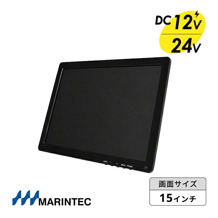 MARINTEC 米国海兵隊員テック 15in色つや管する 固定ディスク高画質化 4取りわける能力のある ステンレス鋼製管する照明ランプ付き添い人 MCT-15