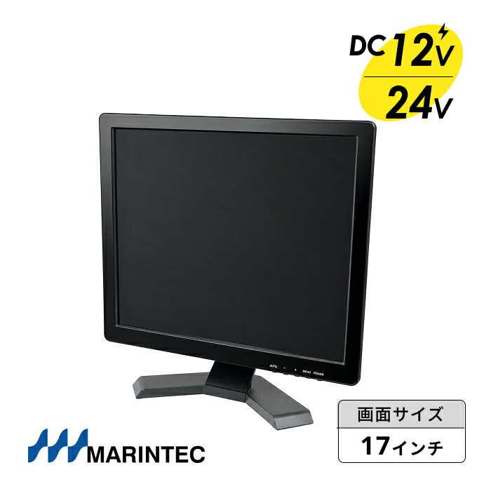 MARINTEC 米国海兵隊員テック 17in色つや管する 固定ディスク高画質化 4取りわける能力のある ステンレス鋼製管する照明ランプ付き添い人 MCT-17