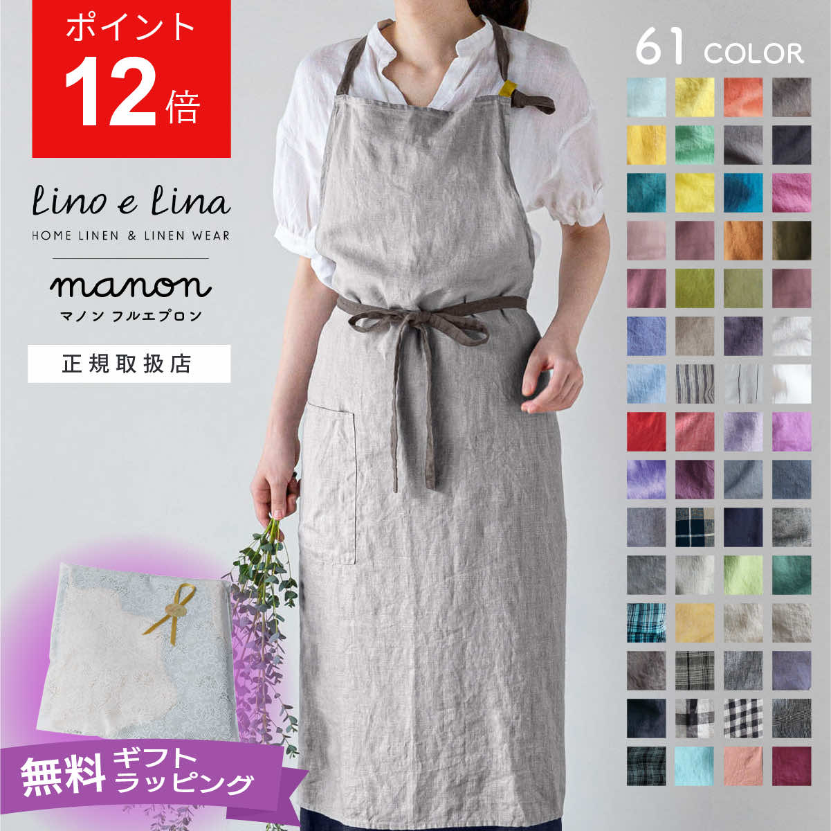 春の新色入荷！】【オリジナル別注カラー入荷！】 全61色 [正規